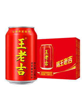 【秒杀】王老吉凉茶植物饮料310ml*24罐整箱清爽解腻解辣饮品