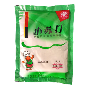 小苏打食用苏打粉商用洗水果菜清洁衣服鞋兽猪羊牛用食品级小苏打