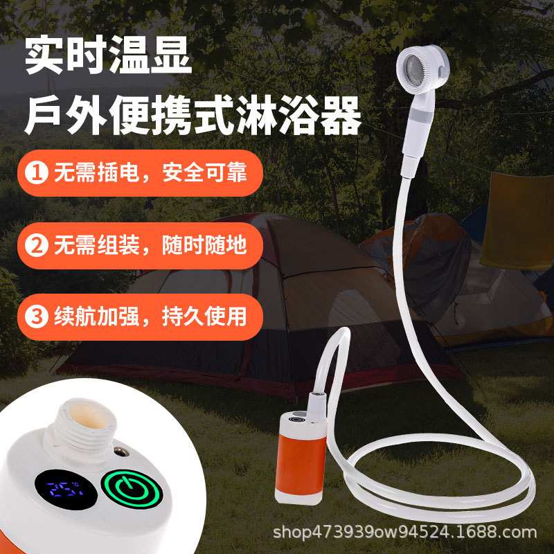 智能防水电动洗澡神器实时喷雾电量恒温洒花手持手持式温度显示