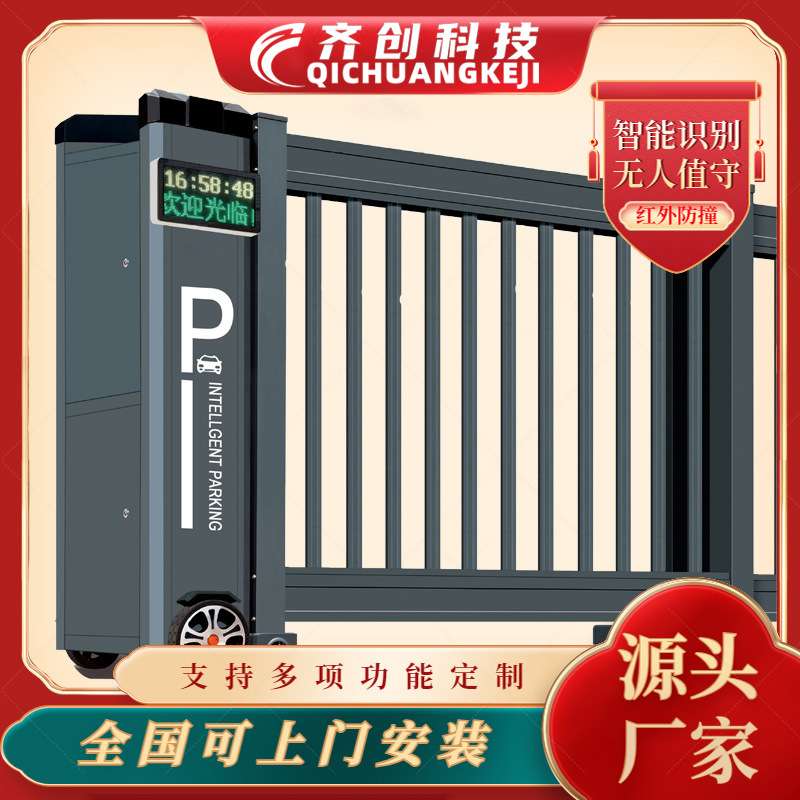 铝合金电动段滑门工厂电动门学校平移段伸缩门滑小区智能工厂别墅