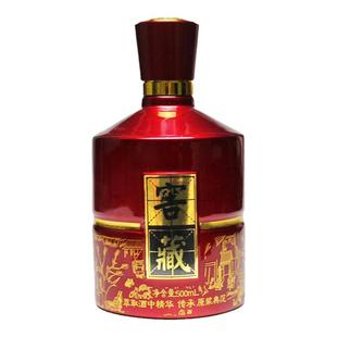 玻璃窖藏空酒瓶白酒1斤装500ml白酒散装包装酒盒礼盒套装陶瓷酒坛