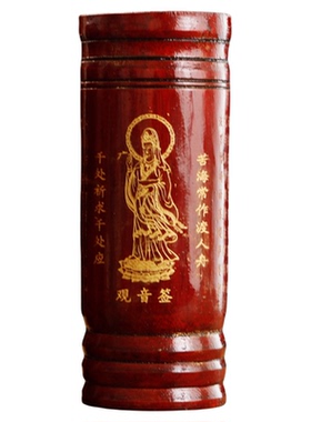 求签筒观音灵签100签64签抽签筒摇签筒可定制财神签佛祖签解签书