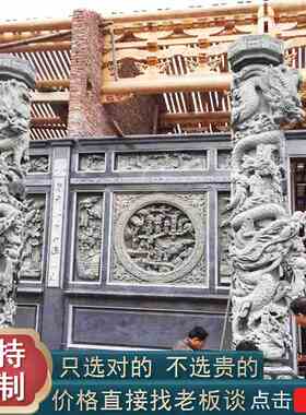 青石龙柱 寺庙大殿石雕 祠堂梁柱雕塑 石柱尺寸5米雕刻 大鹏石业