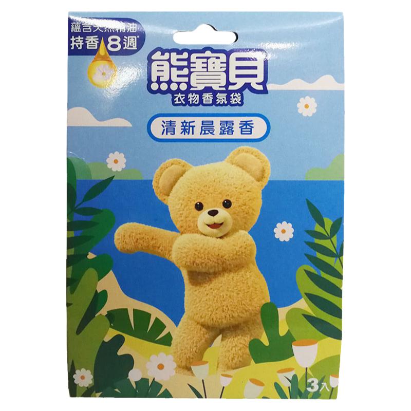 原装正品熊宝贝衣物香氛袋清新持久去除衣柜房间闷味异味 1盒3入