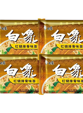 白象方便面红烧排骨面