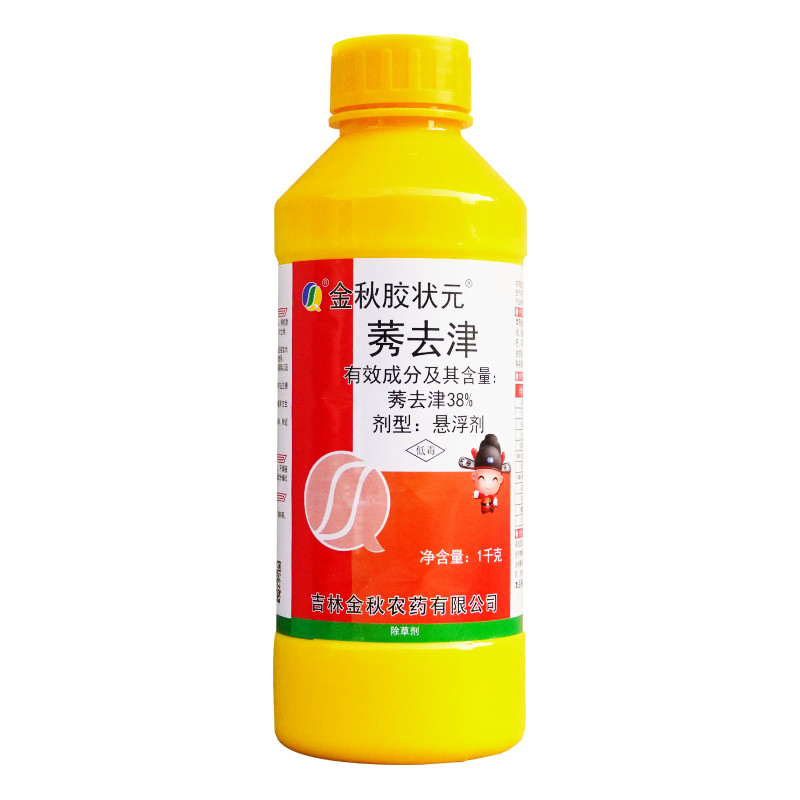 胶状元莠去津玉米甘蔗除草封闭药
