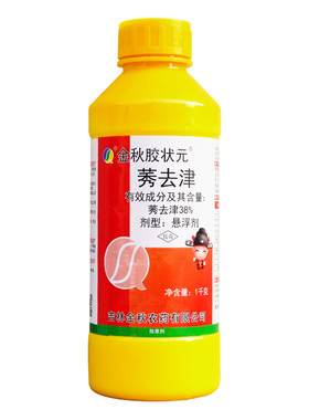 胶状元莠去津玉米甘蔗除草封闭药