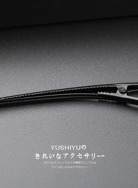 黑色夹子发卡子头饰o洗脸化妆碎发发夹女侧边夹刘海前额一字鸭嘴