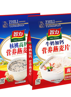 智力牛奶加钙营养燕麦片即食冲饮