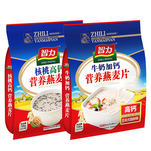 智力燕麦片牛奶加钙营养早餐冲饮独立即食720g高钙冲泡健康核桃