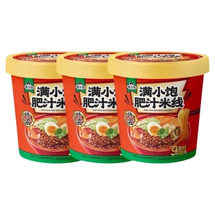 满小饱肥汁米线拉面冲泡免煮方便面桶装粉丝酸辣粉泡面懒人夜宵