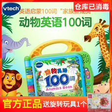 Детские обучающие компьютеры,