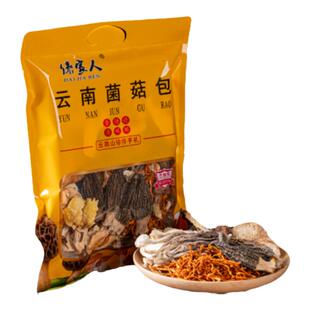 云南菌菇包食用干货大号羊肚菌炖鸡汤松茸风味高品质特产2袋包邮