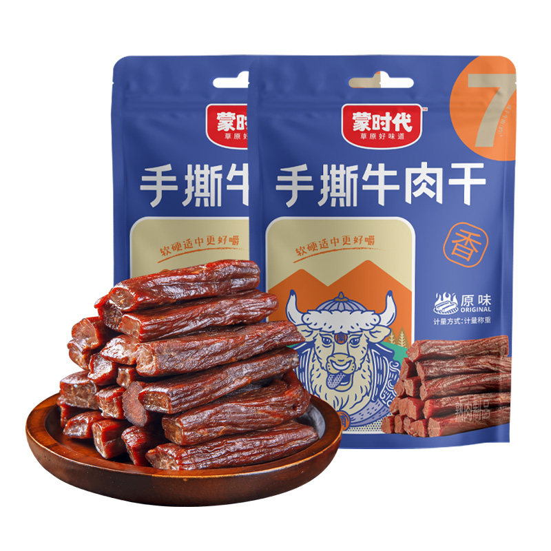 蒙时代牛肉干500g内蒙古正宗风干手撕即食牛肉散装称重独立小包装