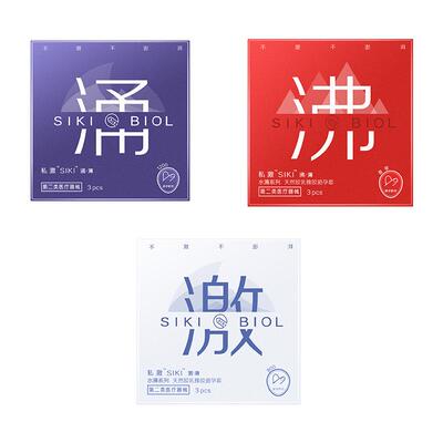 SIKI私激玻尿酸情趣避孕套冰沸涌bytt