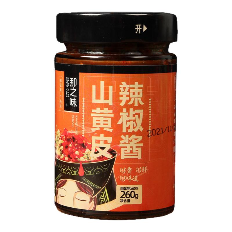 那之味山广西辣酱壮乡那之味