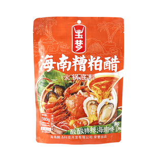 玉梦海南酸汤糟粕醋火锅底料海南金汤火锅酸辣便捷包肥牛海鲜锅