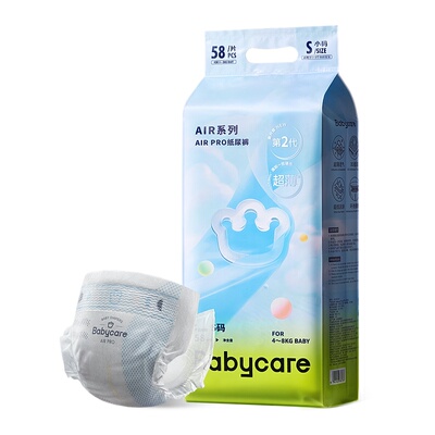 babycare超薄日用airpro纸尿裤