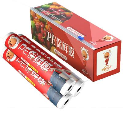 保鲜膜切割器食品专用封口商用