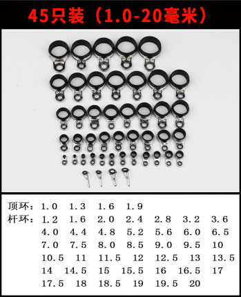 套装矶竿导环顶环导眼环导环顶环鱼杆导线环矶钓陶瓷导线环配件