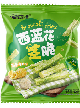 偶得莲味西蓝花茎脆即食蔬菜干