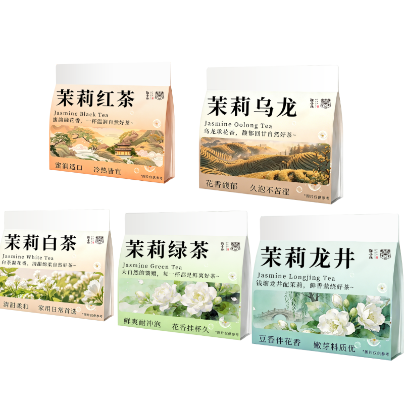 茉莉花茶茶包横县茉莉花独立包装冷泡茶2026新茶茉莉绿茶冷热双泡