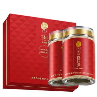 【正宗同仁堂品牌】北京同仁堂西洋参200克礼盒花旗参送父母补品