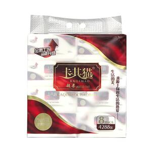 卡其猫纸巾超柔抽取式面巾纸生活用纸抽纸530张升级加厚正品热卖