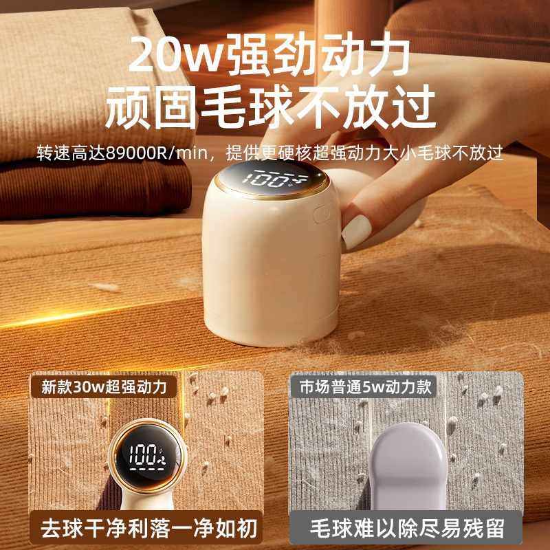 毛球修剪器电动充电式机刮衣服去毛剃毛器毛毛刮打吸家用神器起球