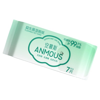 【限购一件】小包湿厕纸7抽8包
