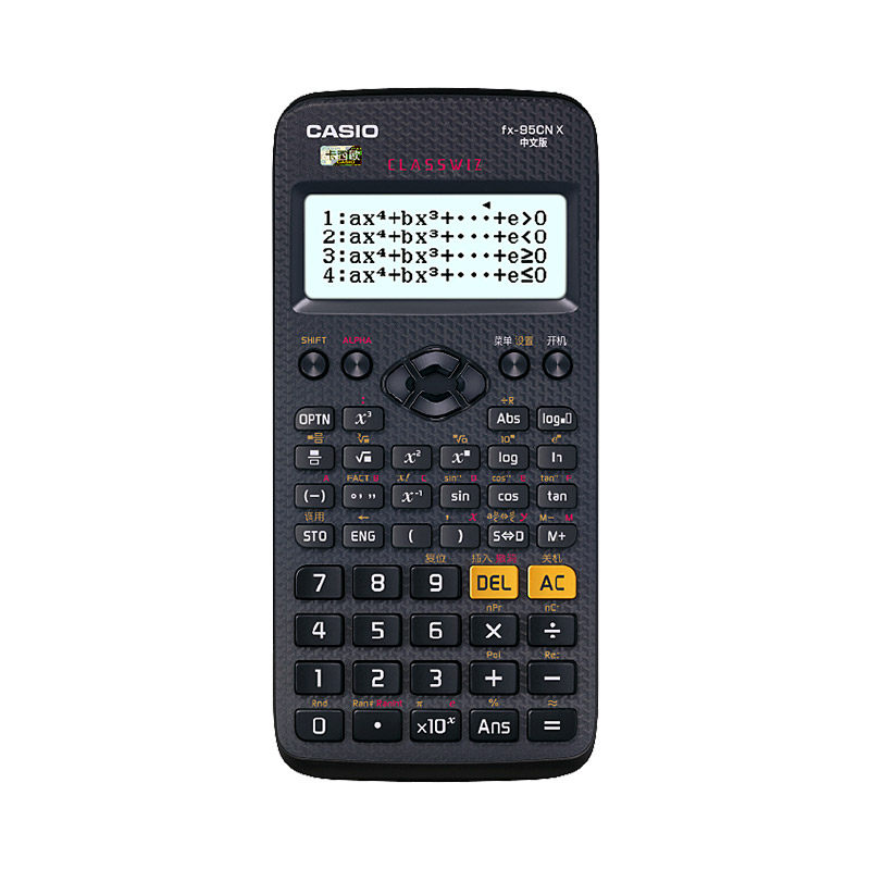 建造师函数计算器Casio/卡西欧