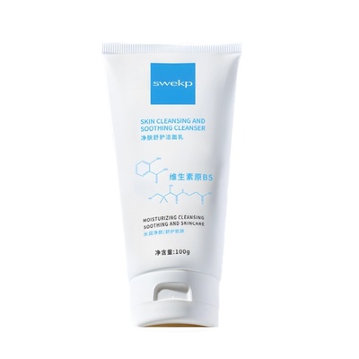 洗面奶氨基酸深层清洁收缩毛孔洁面乳控油祛痘男女士专用官方正品