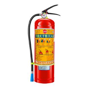 灭火器商铺用4公斤干粉手提式家用店车用2/3/5/8kg消防箱器材套装