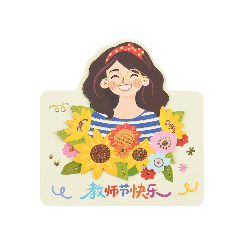教师节贺卡信封套装2026新款ins风小清新送男女老师礼物小学幼儿园卡通感谢感恩diy手工写留言祝福语小卡片