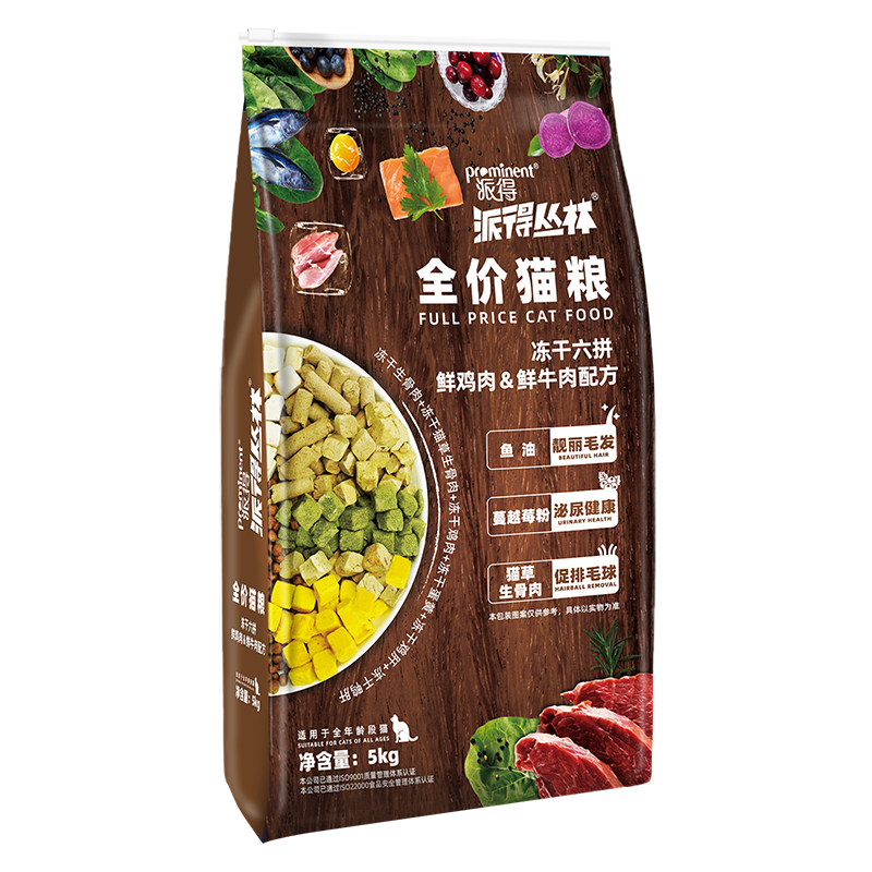 派得六拼冻干鲜肉猫粮10斤装全价