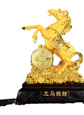 马到成功招财马摆件开业礼品