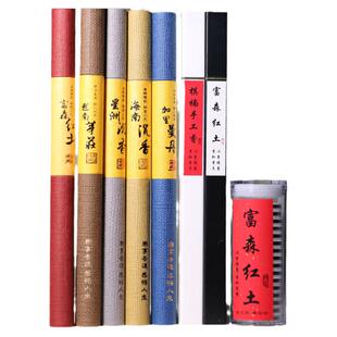 高端正宗加里曼丹菩萨棋芽庄天然奇楠沉香线香安神助眠家用室内