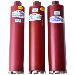 雄略水钻钻头空调水钻机混凝土锋利63开孔器干打快速砖墙壁水钻头