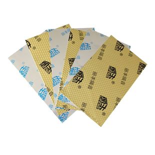 汽车隔音丁基橡胶止振板止震板垫环保无味阻尼胶音响隔音棉止震板