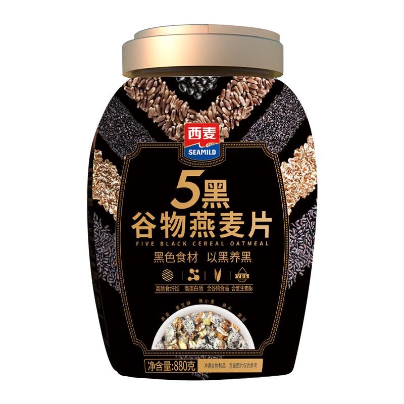 西麦5黑谷物燕麦片880g桶装高蛋白质黑芝麻黑麦混合懒人营养早餐