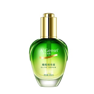 安安金纯橄榄油精华液补水保湿紧致面部肌肤收缩毛孔护肤精华正品