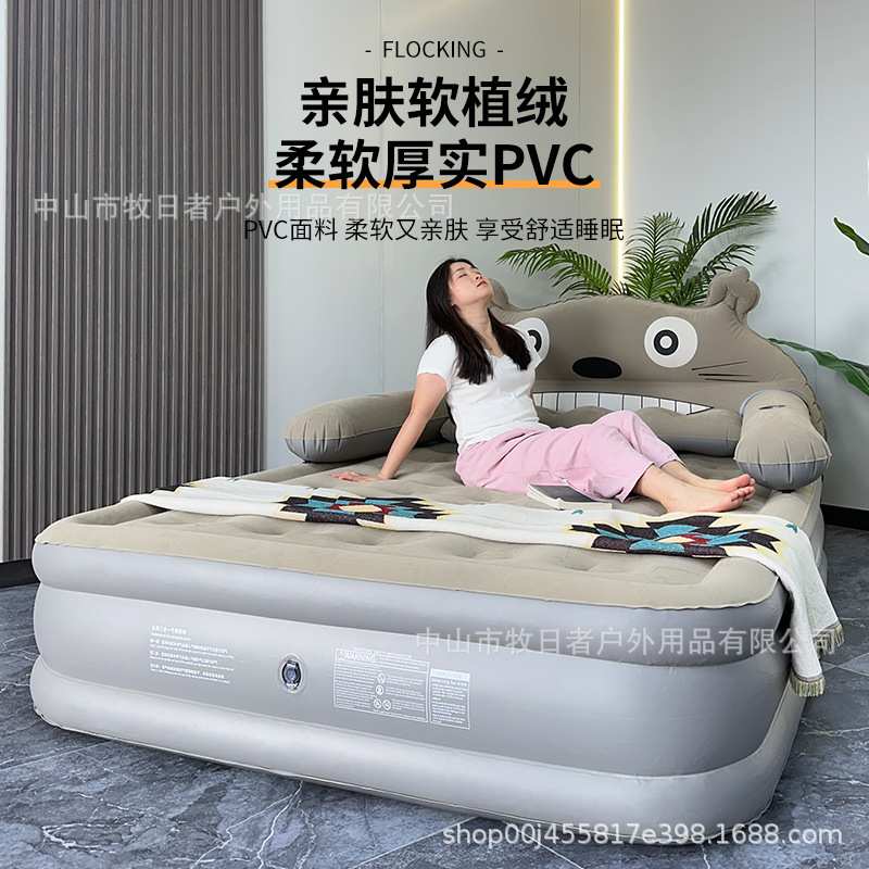 龙猫卡通充气床垫家用气垫床双人打地铺充气床户外加厚加高懒单人