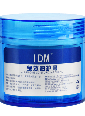 I金瑞丽纹绣眉眼唇多效辅助膏