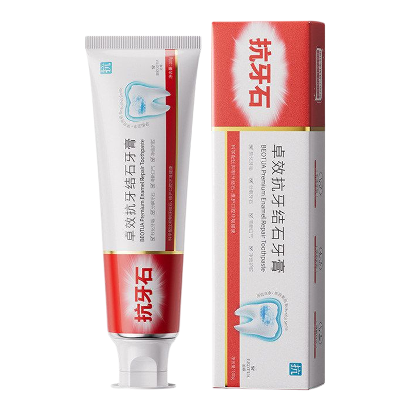 泊蝶卓效抗牙结石牙膏清新口气去除牙渍软化牙垢深层清洁口腔护理