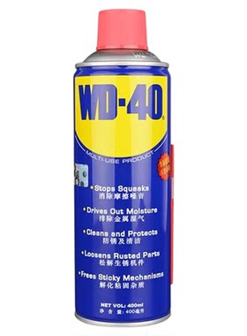 WD40除锈防锈油润滑剂金属不锈钢螺丝螺栓松动去锈金属快速清洗剂