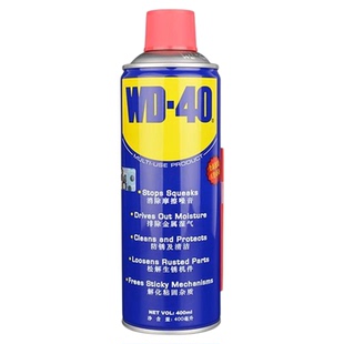 WD40除锈防锈油润滑剂金属不锈钢螺丝螺栓松动去锈金属快速清洗剂