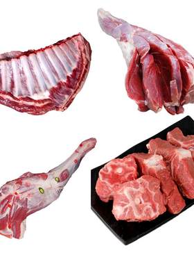 诺伯豪斯13斤套餐新鲜蝎子羊肉