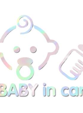 车内有宝宝婴儿baby汽车贴纸