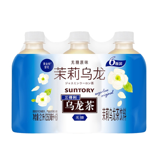 【U先】三得利乌龙茶无糖茉莉乌龙茶饮料茉莉茶饮小瓶装350ml*6瓶