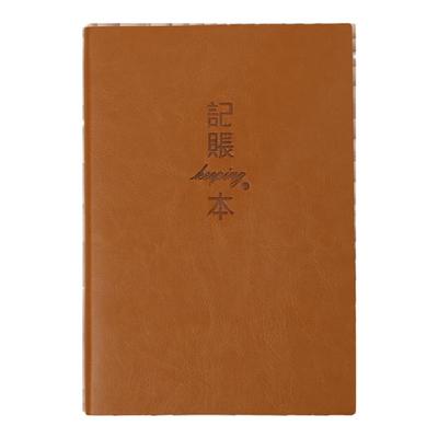 生意记账本明细收支簿现金流水